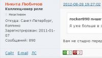http://rzia.ru/extensions/hcs_image_uploader/uploads/30000/3500/33669/thumb/p176c1c47gfcv14hl2dblsj1i1u1.jpg