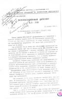 http://rzia.ru/extensions/hcs_image_uploader/uploads/60000/4000/64019/thumb/p18g06psu51g9d1lbs90u1i98ihu1.jpg