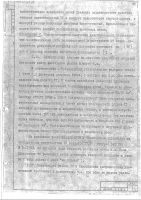 http://rzia.ru/extensions/hcs_image_uploader/uploads/60000/4000/64376/thumb/p18ggdve7r1pqjcrv1d9umo418oi1.jpg