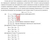 http://rzia.ru/extensions/hcs_image_uploader/uploads/70000/2000/72173/thumb/p18soref56o99lue1ic617i0deh1.jpg