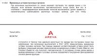 http://rzia.ru/extensions/hcs_image_uploader/uploads/90000/4500/94765/thumb/p1a8iusc1s3831d532ve199ef6u1.png
