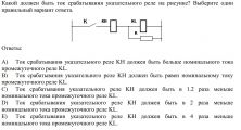 https://rzia.ru/uploads/images/11580/2e0db224183b7fa9631b64cc7151bec9.jpg