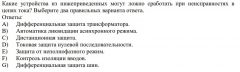 https://rzia.ru/uploads/images/11580/48d9d46e804cb853d398c4e6d3bf72e3.jpg