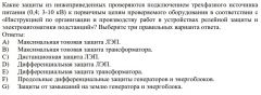 https://rzia.ru/uploads/images/11580/5cd5bb66691238bb9b81c9b083cde96b.jpg