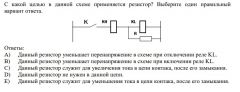 https://rzia.ru/uploads/images/11580/5e2c0991f2ef9da988abcd155f657ec9.jpg