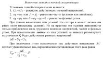 https://rzia.ru/uploads/images/17565/45494e9acd32453cee2e0a2d0e5f4b6e.jpg