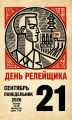 https://rzia.ru/uploads/images/2/a121a46d69e3cda7b9471318c71714f4.jpeg