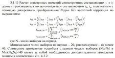 https://rzia.ru/uploads/images/7217/a8ab2e74e7863f4c8e8956b5cdc772aa.jpg