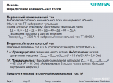 https://rzia.ru/uploads/images/84/2cb48bddc158b1fc1825e243bc2b12fb.png