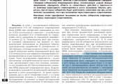 https://rzia.ru/uploads/images/84/cc54c36edf6cbadebdb101136cf0cc28.png