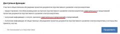 https://rzia.ru/uploads/images/8857/0d7b06a3bbab83bd72270307fecd8d8d.jpg