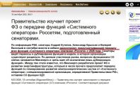 https://rzia.ru/uploads/images/8857/130e85fb3b01f60cfdf21f76f8c88ad1.jpg