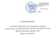 https://rzia.ru/uploads/images/8857/349a7c1e8708c5be4ef51e6dcd3f58a7.jpg