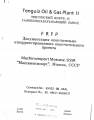 https://rzia.ru/uploads/images/95/f5d780de7e84c83864389d87c7e49b94.png
